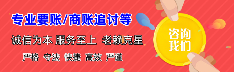 石首清债公司